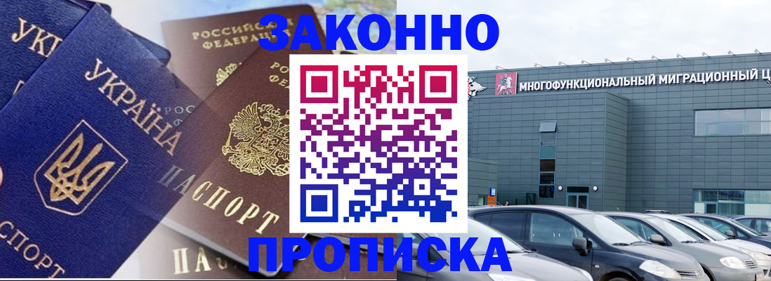 найти адрес прописки в Реже